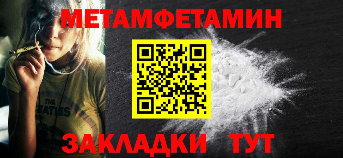 АМФ  Amphetamine 97%  гидра ТОР  Губкин  Вход с VPN 