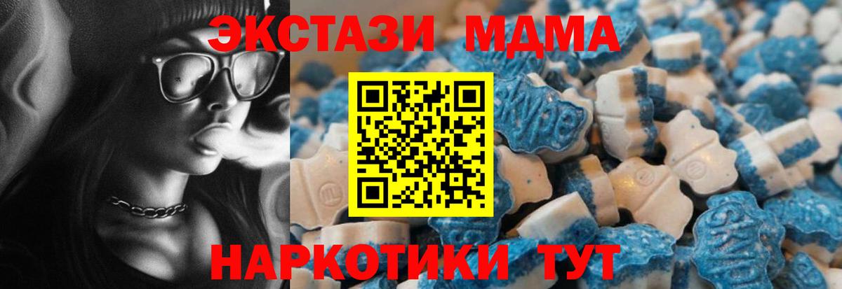 Экстази louis Vuitton  Ecstasy  Губкин  Вход с VPN 