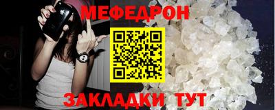 прущая мука Красноармейск