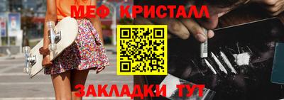 spice Кудымкар