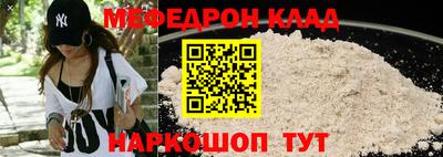 соль ск Кузнецк