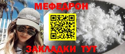 spice Кудымкар
