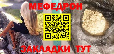 мдма Котовск