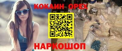 прущая мука Красноармейск