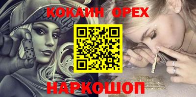 MDMA Premium VHQ Кохма
