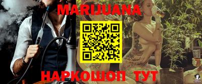 прущая мука Красноармейск