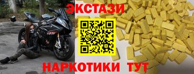 соль ск Кузнецк