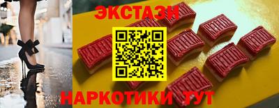 прущая мука Красноармейск
