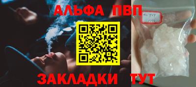 прущая мука Красноармейск