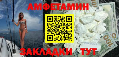 соль ск Кузнецк