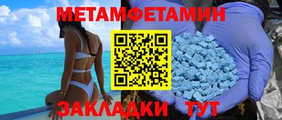 spice Кудымкар