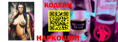 прущая мука Красноармейск