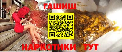 прущая мука Красноармейск
