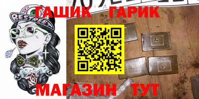 прущая мука Красноармейск