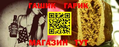 прущая мука Красноармейск