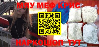 spice Кудымкар