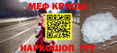 прущая мука Красноармейск