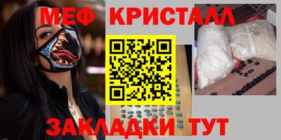 соль ск Кузнецк