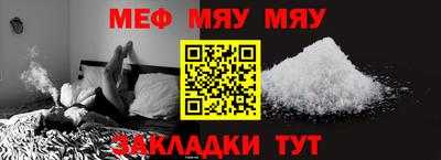 мдма Котовск