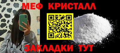 соль ск Кузнецк