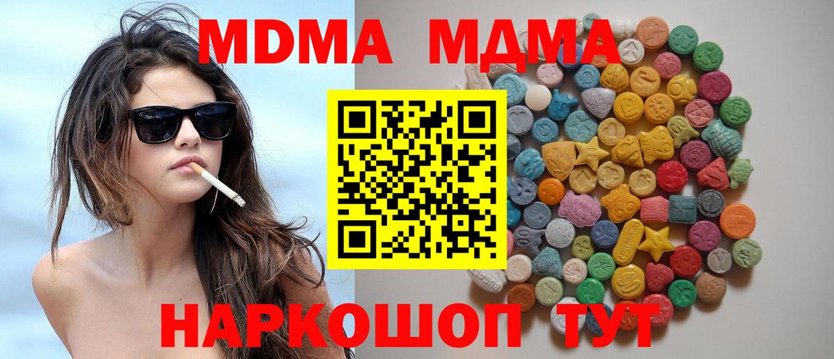 Экстази  Марихуана  АМФ   Губкин  ГАШ  Мефедрон кристаллы  КОКАИН  Вход с VPN 