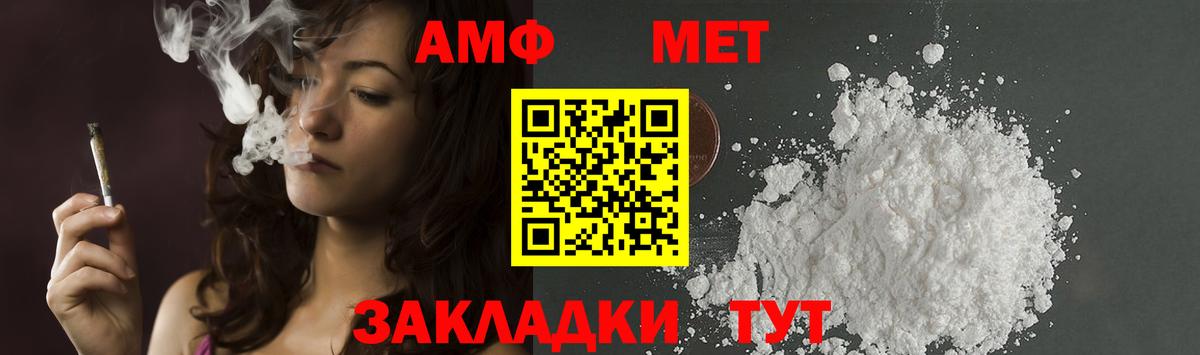 Первитин кристалл Губкин