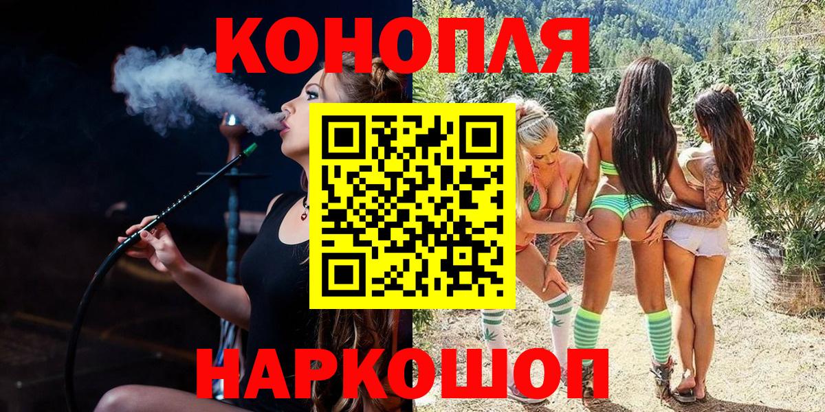Марихуана White Widow  Шишки марихуана AK-47  Губкин  Канабис индика  Вход с VPN 